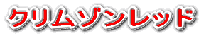 N]bh 